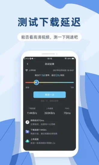 ���������ֻ���v1.1.8 �ٷ���