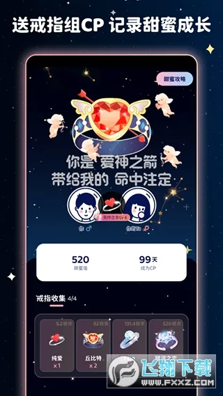 �����̲�������ֻ���v3.22.2 ��Ѱ�