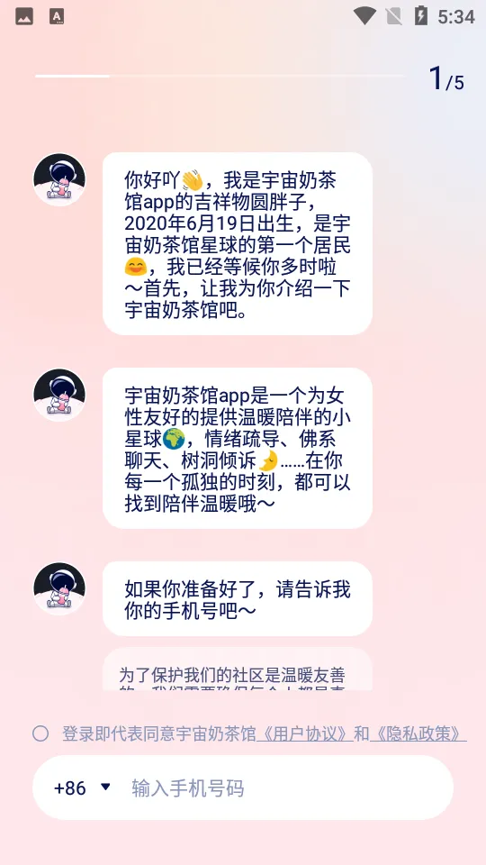 �����̲�������ֻ���v3.22.2 ��Ѱ�