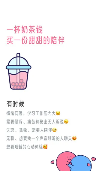 �����̲�������ֻ���