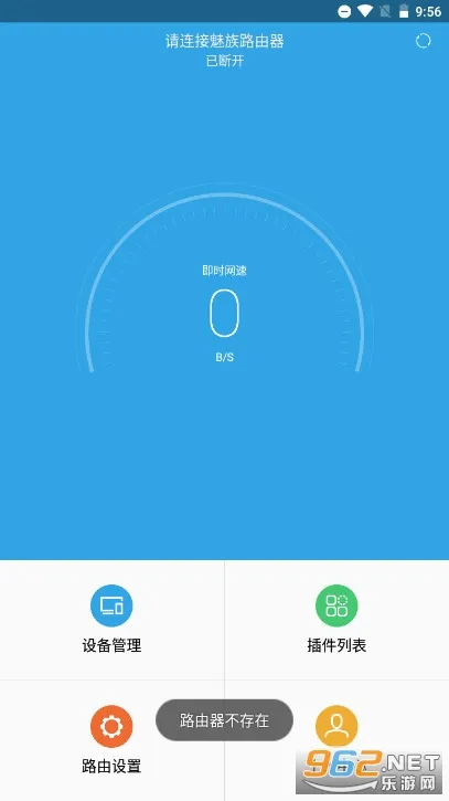 ����·����(�����豸����)v1.2.7 ��Ѱ�