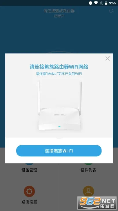 ����·����(�����豸����)v1.2.7 ��Ѱ�