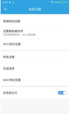 ����·����(�����豸����)v1.2.7 ��Ѱ�