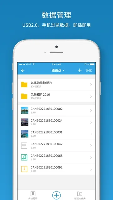 ����·����(�����豸����)v1.2.7 ��Ѱ�