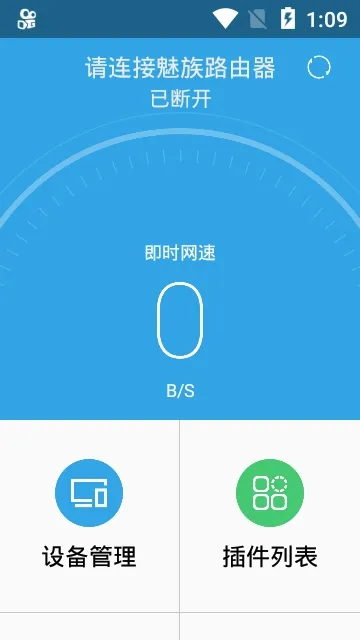 ����·����(�����豸����)