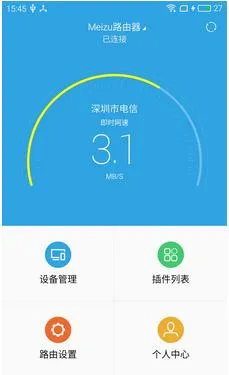����·����(�����豸����)v1.2.7 ��Ѱ�