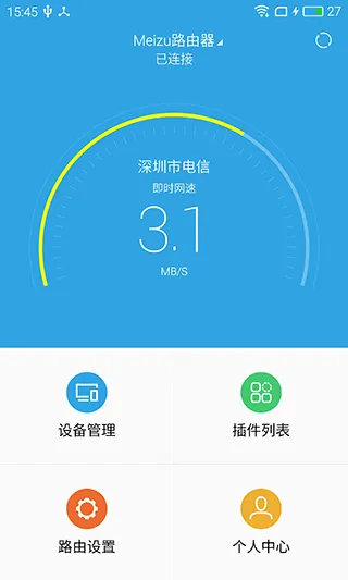 ����·����(�����豸����)