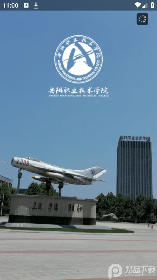 �ǻ۰�ְ2025��׿�ֻ���v1.0.0 ��׿��