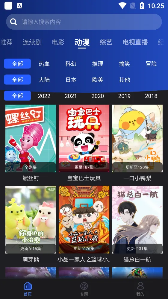 ҹèӰ��(��ѿ���Ƶ)v4.0.4 �ֻ���