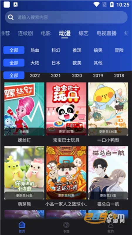 ҹèӰ��(��ѿ���Ƶ)v4.0.4 �ֻ���
