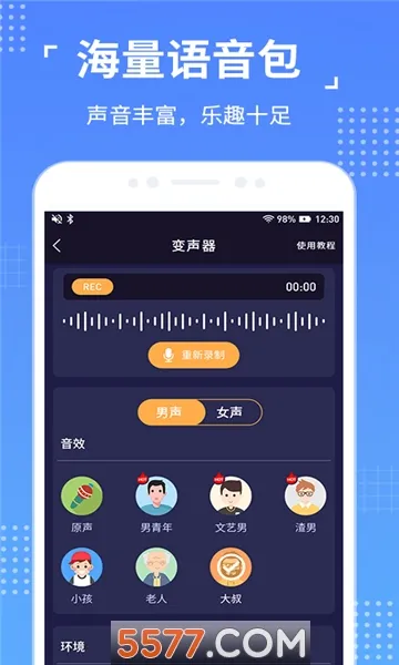 ������Ƶ������(����������)v2.0.0 �ٷ���