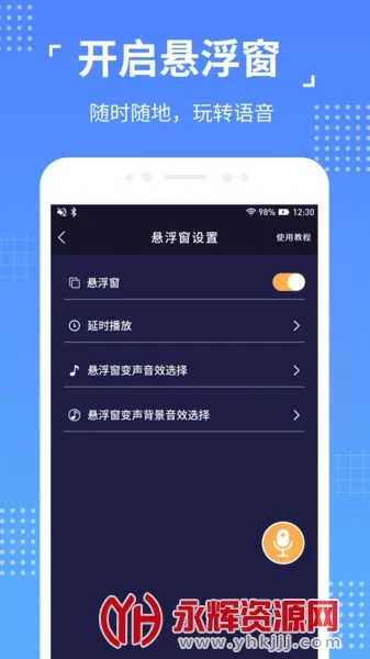 ������Ƶ������(����������)v2.0.0 �ٷ���