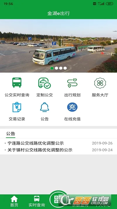 ���e����(���Ϲ���)v1.2.6 �ٷ���