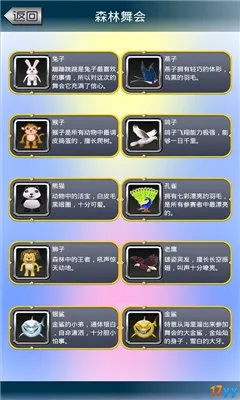 ɭ�����(���ĵ���)v1.0.1 ��׿��