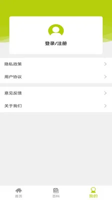 ɭ�����(���ĵ���)v1.0.1 ��׿��