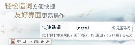 qq������뷨(������빤��)v8.7.13 ��Ѱ�
