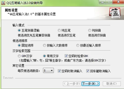 qq������뷨(������빤��)