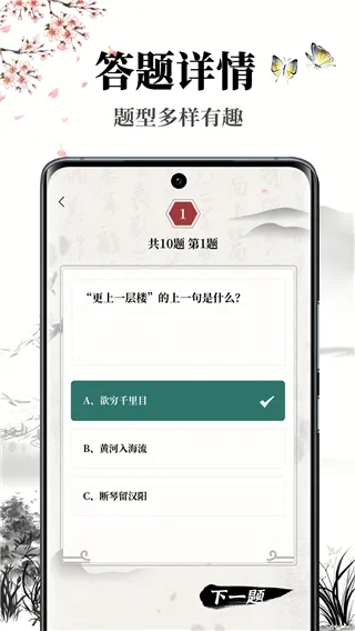 �Ÿ�(ʫ���Ķ�ѧϰ)