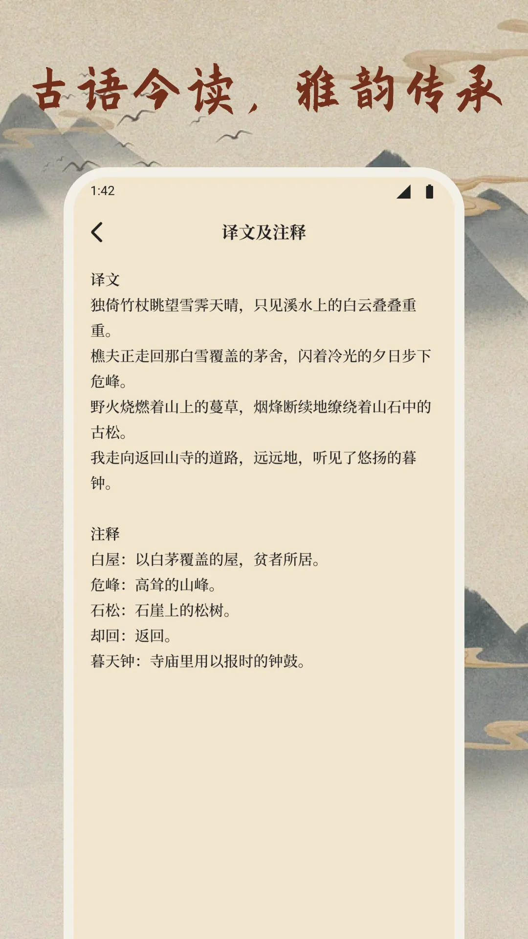 �Ÿ�(ʫ���Ķ�ѧϰ)
