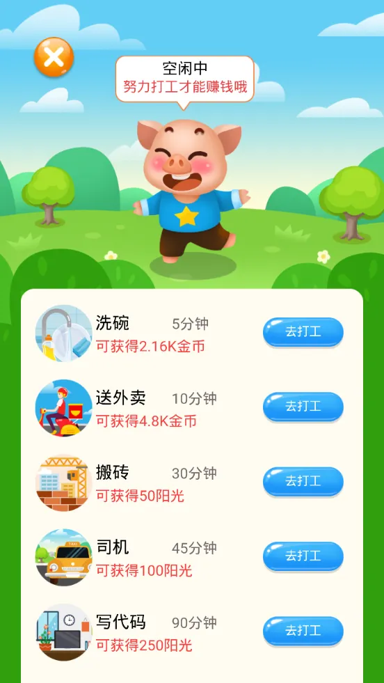 ����ũ��2025���°汾v0.0.0 ��Ѱ�