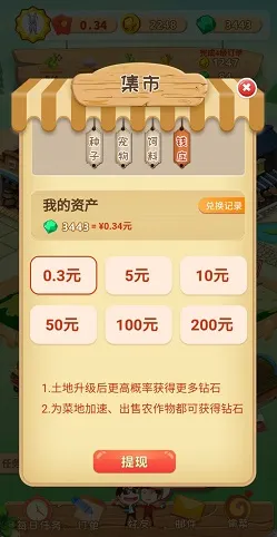 ����ũ��2025���°汾