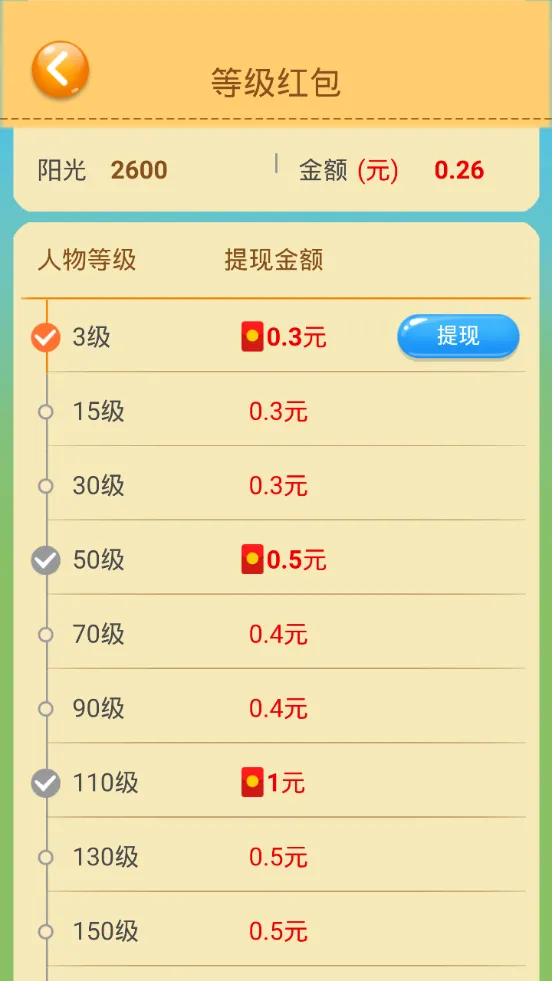 ����ũ��2025���°汾v0.0.0 ��Ѱ�