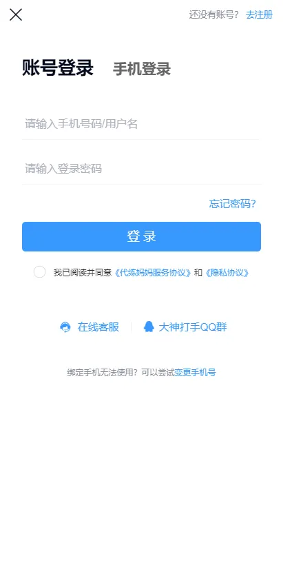 ���������°汾v2.8.0 �ֻ���