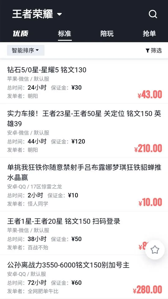 ���������°汾