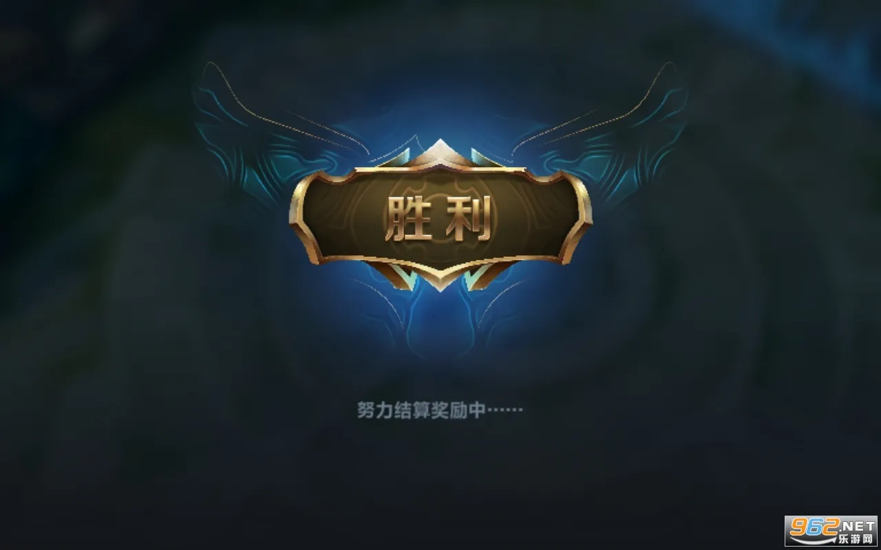 Ӣ������(MOBA��������)v5.1.0.7895 ��Ѱ�