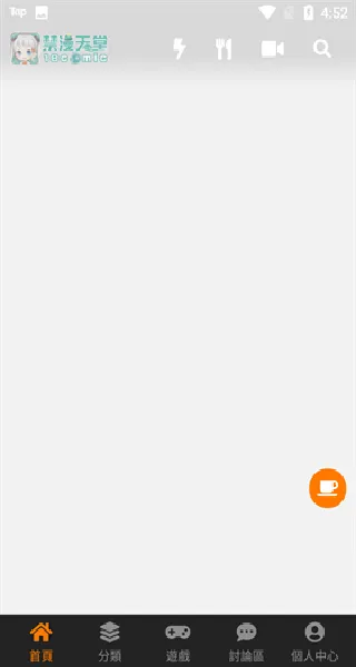 JMcomic22025�ٷ�����v18.0 ��׿��