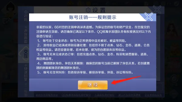 QQ����2025�ٷ����°汾