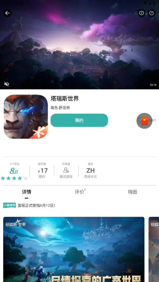 �����2025���°汾v11.8.5 ��Ѱ�