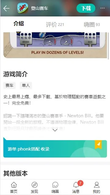 �����2025���°汾v11.8.5 ��Ѱ�