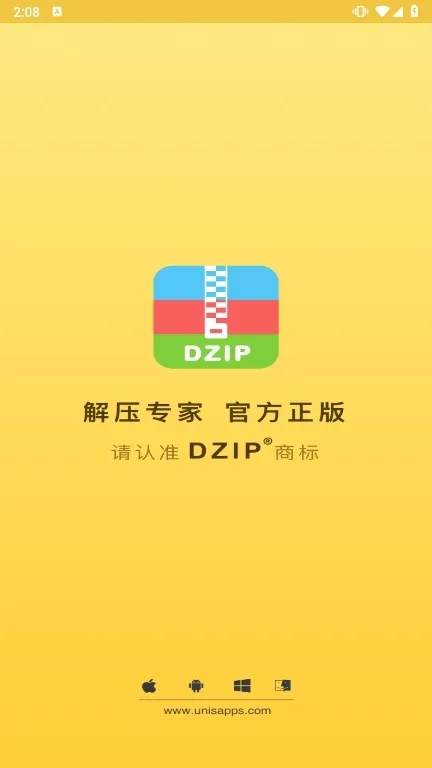 ��ѹר��2025����