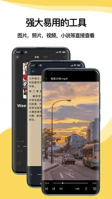 ��ѹר��2025����v3.2.15 ��׿��
