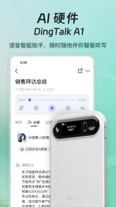 ����(��ҵ�칫����)v8.3.10 ��Ѱ�