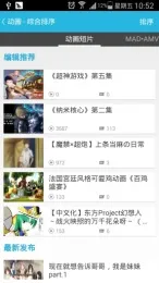 AcFun(��Ļ��Ƶƽ̨)v6.79.0.1312 �ֻ���