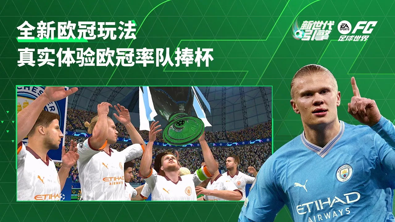 FC��������(����ģ�⾭Ӫ)v24.9.08 ��׿��