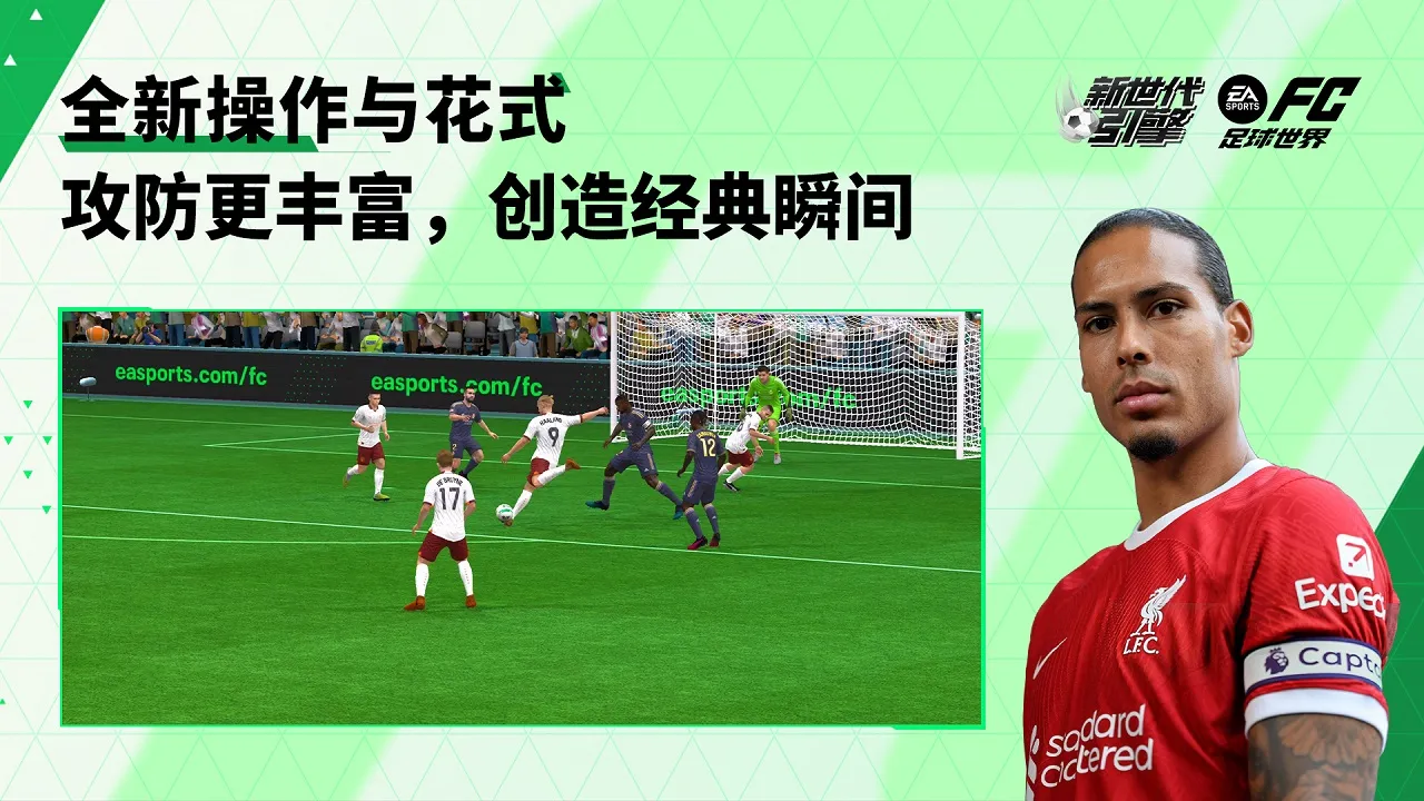 FC��������(����ģ�⾭Ӫ)v24.9.08 ��׿��