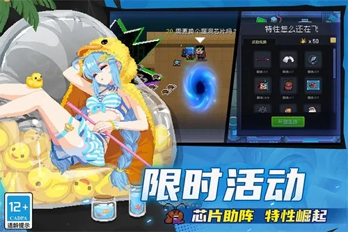 Ԫ����ʿ2025���ذ�װv8.0.0 ��׿��
