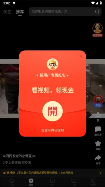 �ٶ�2025���°汾