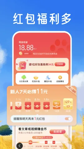 �ٶ�2026���°汾v6.99.0.10 ��׿��