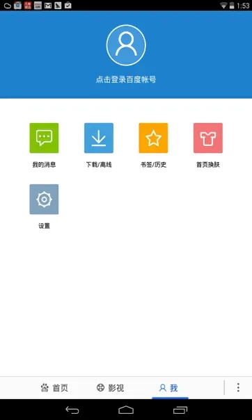 �ٶ�2026���°汾v6.99.0.10 ��׿��