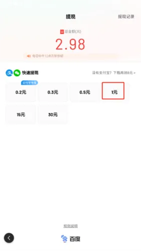 �ٶ�2025���°汾