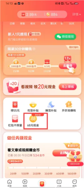 �ٶ�2025���°汾