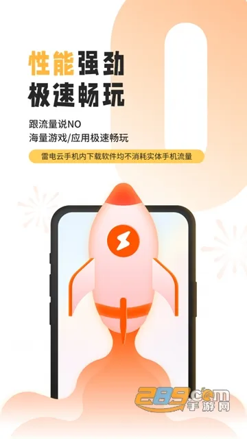 �׵���(���ֻ��һ�)v4.3.3 ��Ѱ�