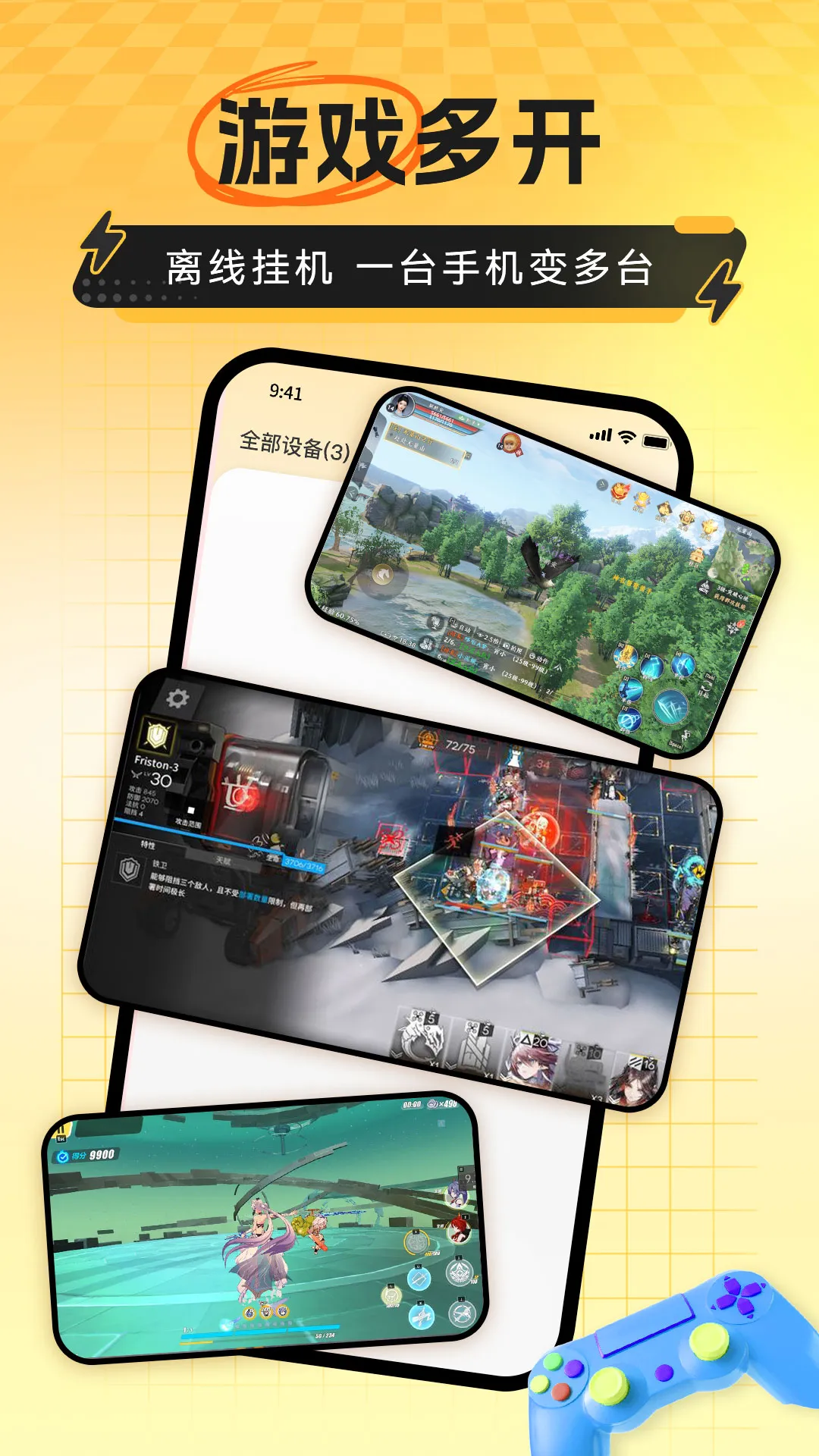 �׵���(���ֻ��һ�)v4.3.3 ��Ѱ�