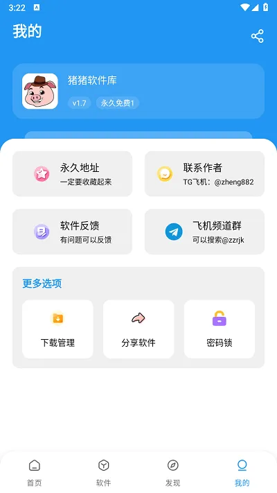 ������������2025����v1.8 ��׿��