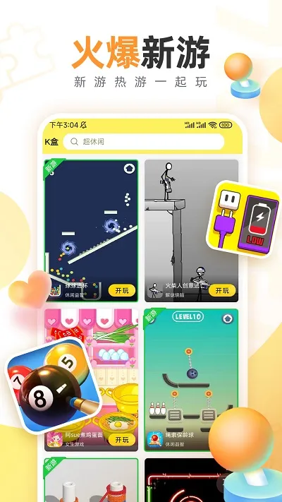 7k7k(��Ϸ���س���)v3.5.2 ��׿��