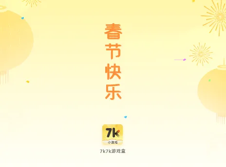 7k7k(��Ϸ���س���)